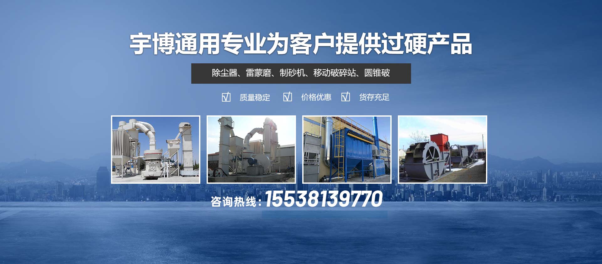 河南除塵器